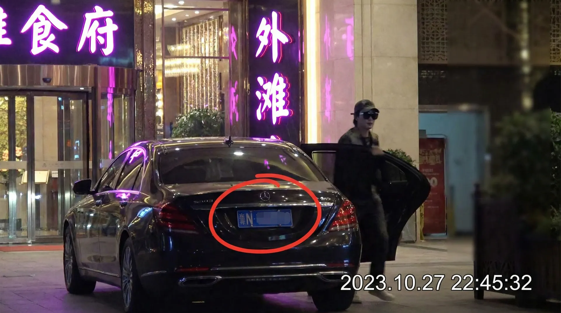 免费观看黄软件-高清无广告|安全极速|最新资源分享 - 豪车餐厅外被拍